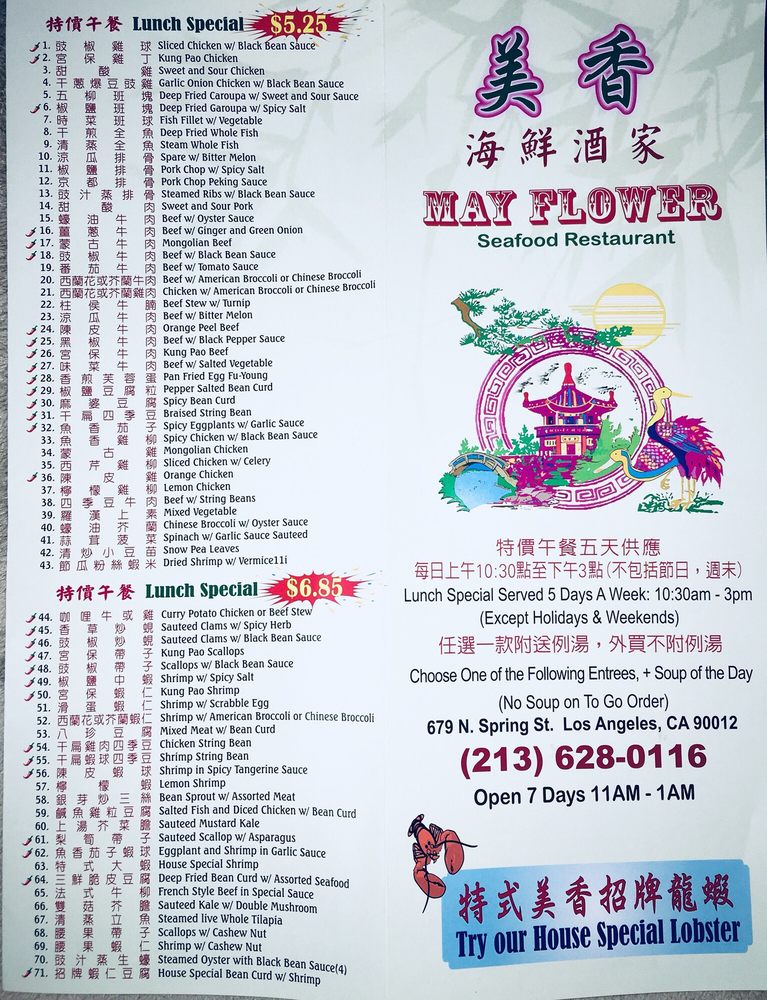 Mayflower deals seafood menu